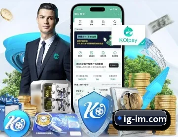 IM体育 APP 深度功能 | IMSports